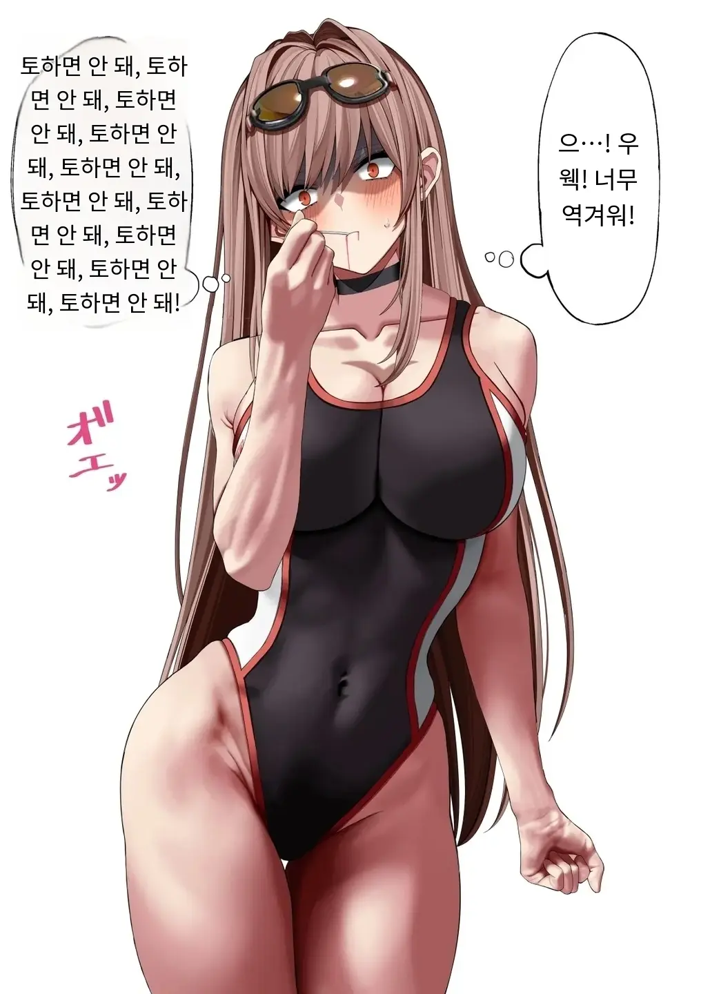 Rapi Jelly Haisetsu